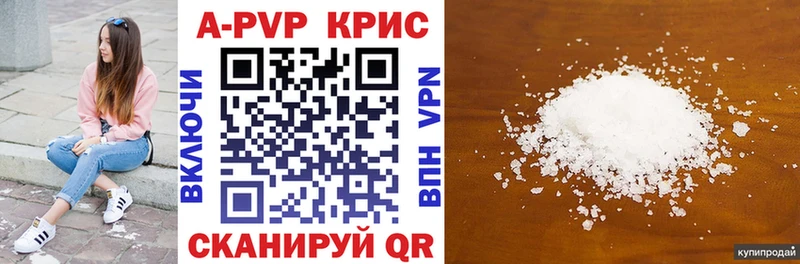 KRAKEN ссылки  что такое   Каменногорск  A-PVP VHQ 
