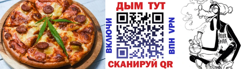 Печенье с ТГК конопля Каменногорск