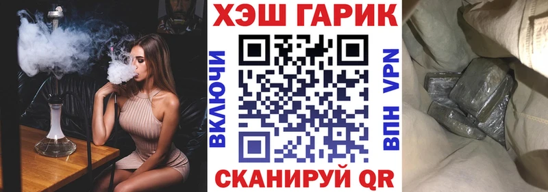 ГАШИШ Изолятор  Каменногорск 