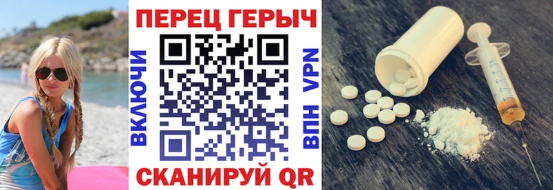 что такое   darknet официальный сайт  ГЕРОИН VHQ  Каменногорск 