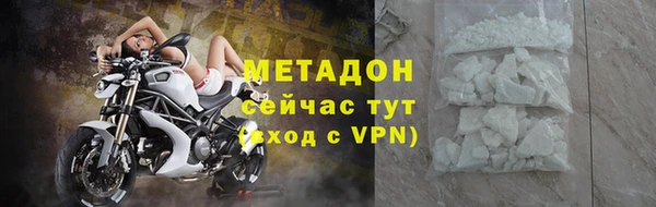 мефедрон VHQ Абаза