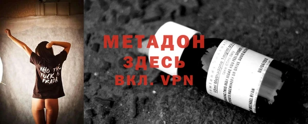 бошки Абинск