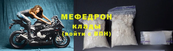 мефедрон VHQ Абаза