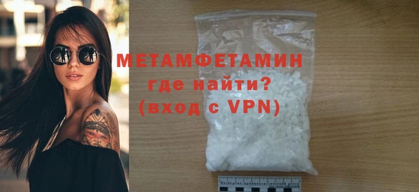 мефедрон VHQ Абаза