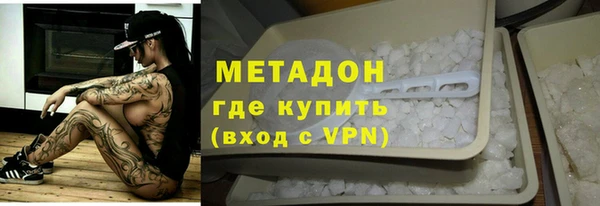 мефедрон VHQ Абаза