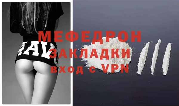 мефедрон VHQ Абаза
