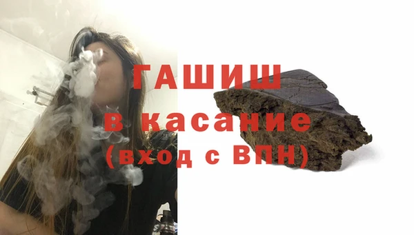 таблы Абдулино