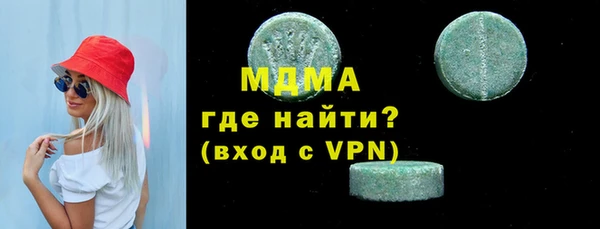 таблы Абдулино