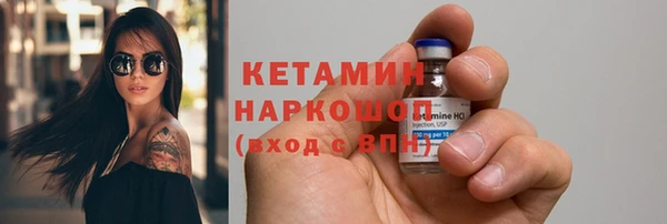 бошки Абинск