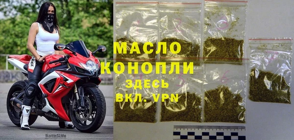 мефедрон VHQ Абаза
