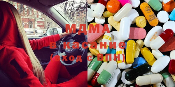 бошки Абинск