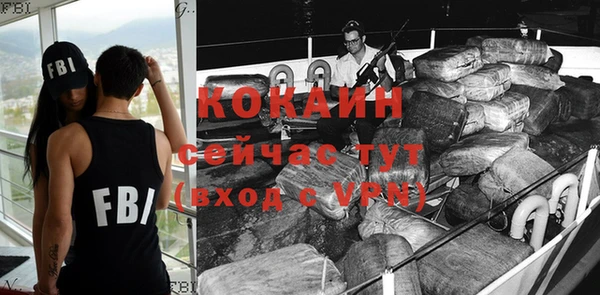 таблы Абдулино