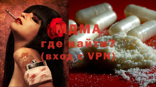 мефедрон VHQ Абаза