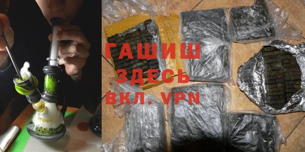 бошки Абинск