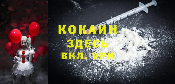 таблы Абдулино