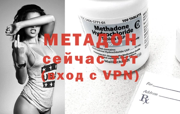 мефедрон VHQ Абаза