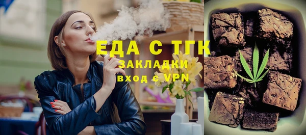 мефедрон VHQ Абаза