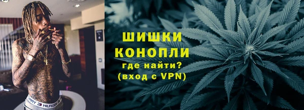 бошки Абинск