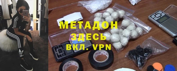 мефедрон VHQ Абаза