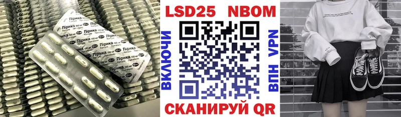 LSD-25 экстази ecstasy ссылка на мегу зеркало Каменногорск