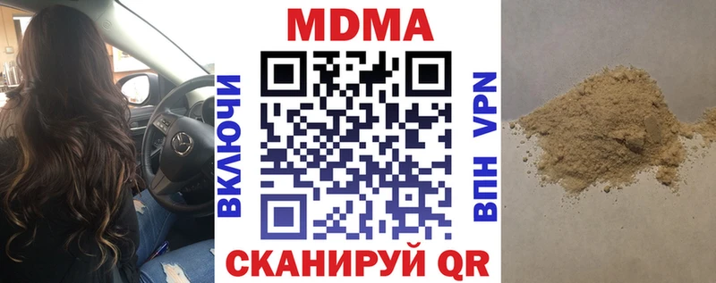 МДМА crystal Каменногорск
