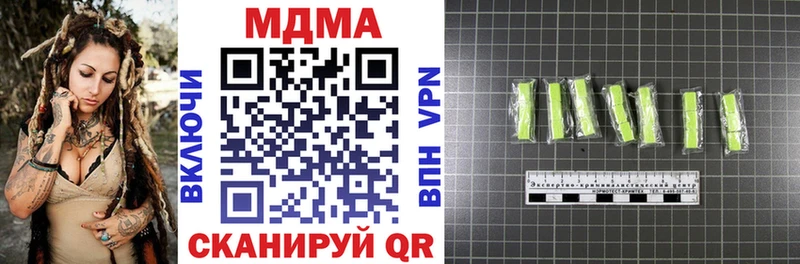 дарк нет наркотические препараты  купить наркоту  kraken tor  Каменногорск  MDMA молли 