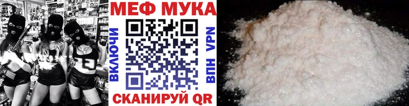 МЕФ кристаллы  Каменногорск 