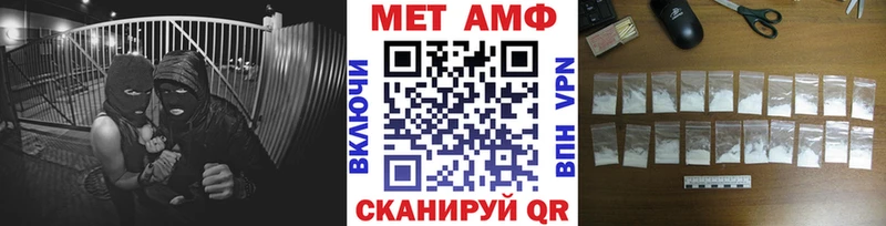 купить наркотик  Каменногорск  МЕТАМФЕТАМИН кристалл 