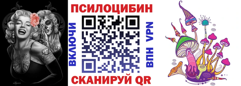 гидра маркетплейс  Каменногорск  Галлюциногенные грибы GOLDEN TEACHER 